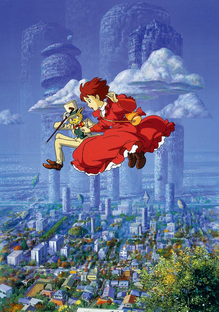 「耳をすませば」(C)1995 柊あおい/集英社・Studio Ghibli・NH