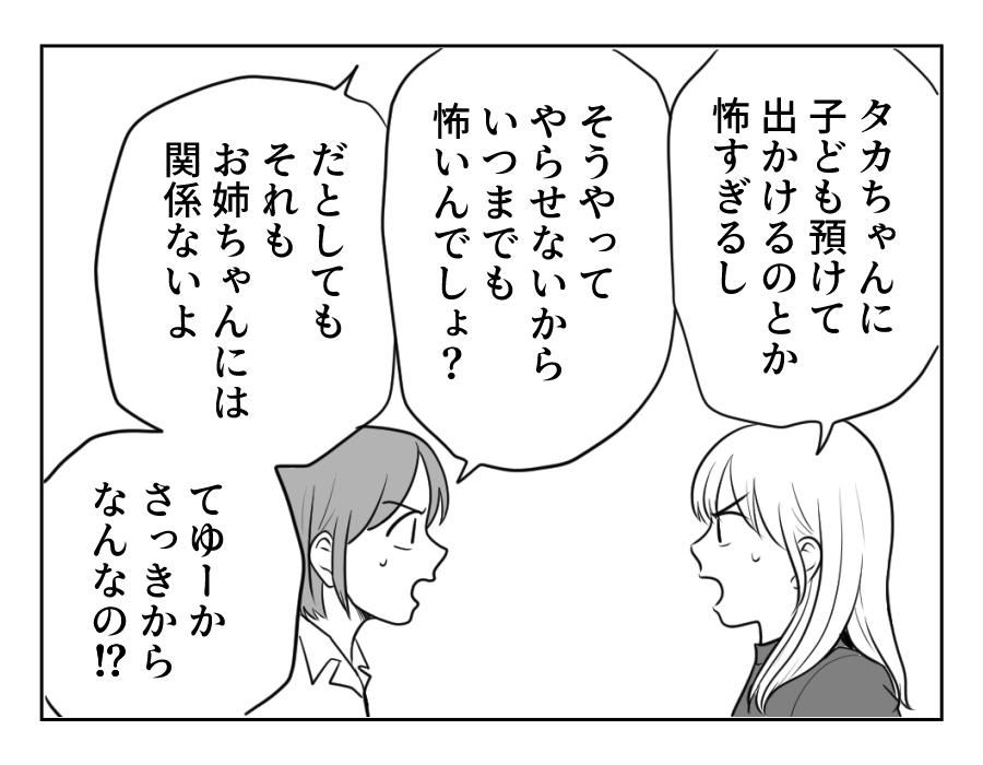 12_2