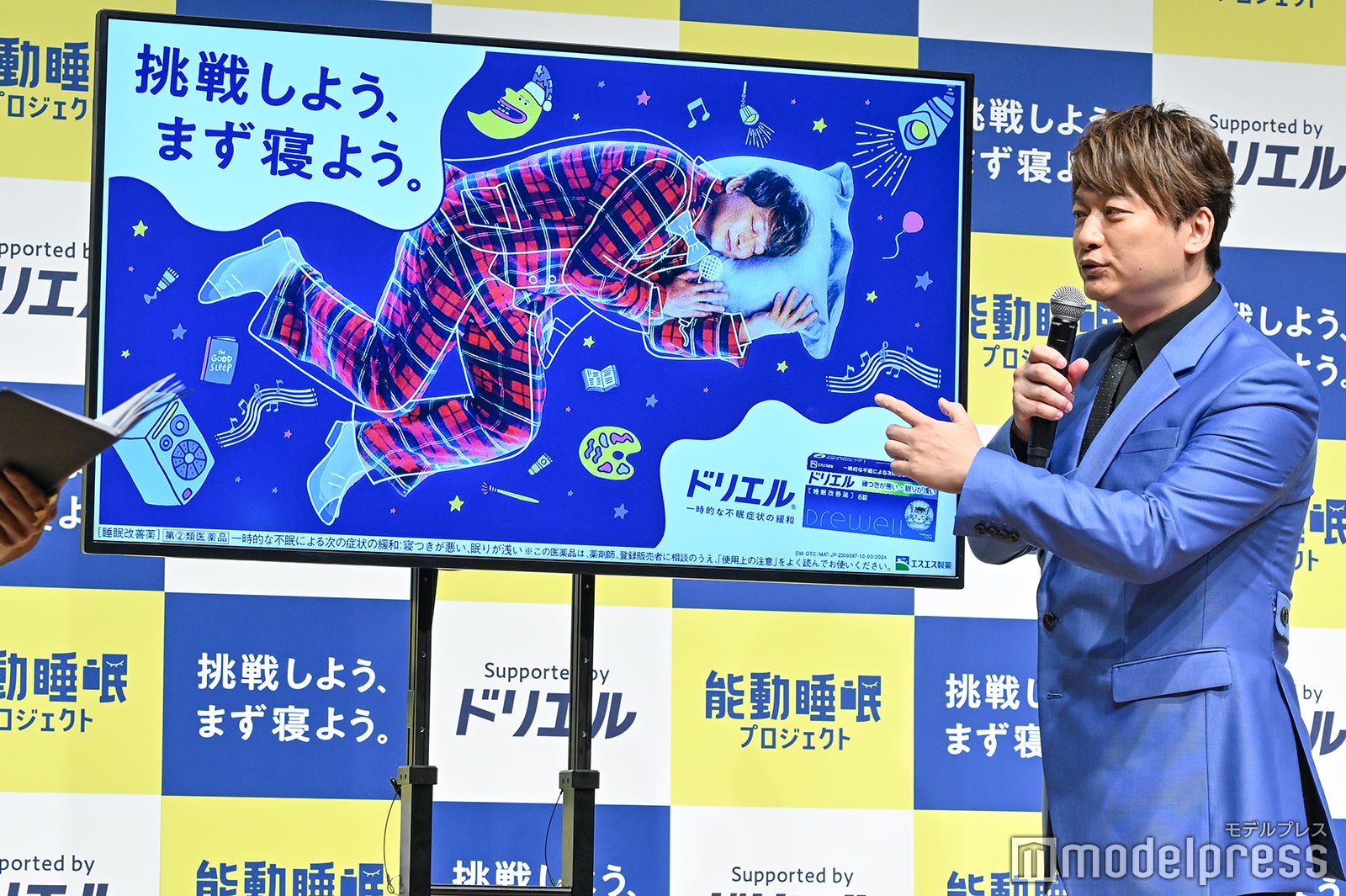 普段とほぼ同じパジャマ姿を披露した香取慎吾（C）モデルプレス