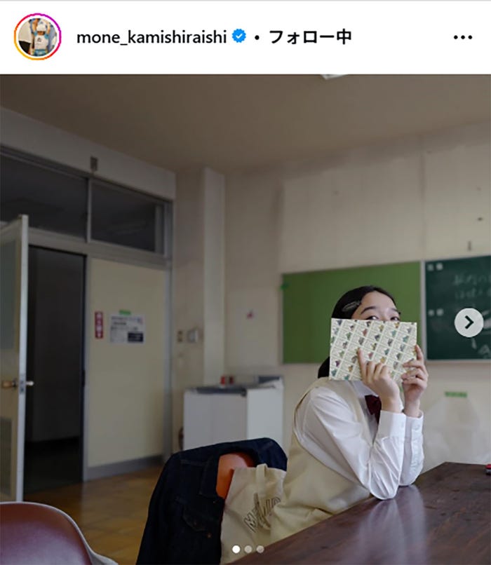 上白石萌音Instagramより