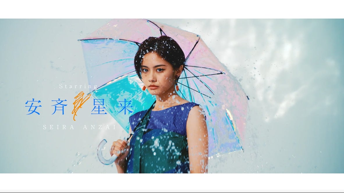 安斉星来（C）AbemaTV, Inc.