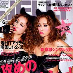 荒井奈緒美が卒業を発表した「JELLY」6月号（ぶんか社、2012年4月17日発売）表紙：坂本礼美、宮城舞