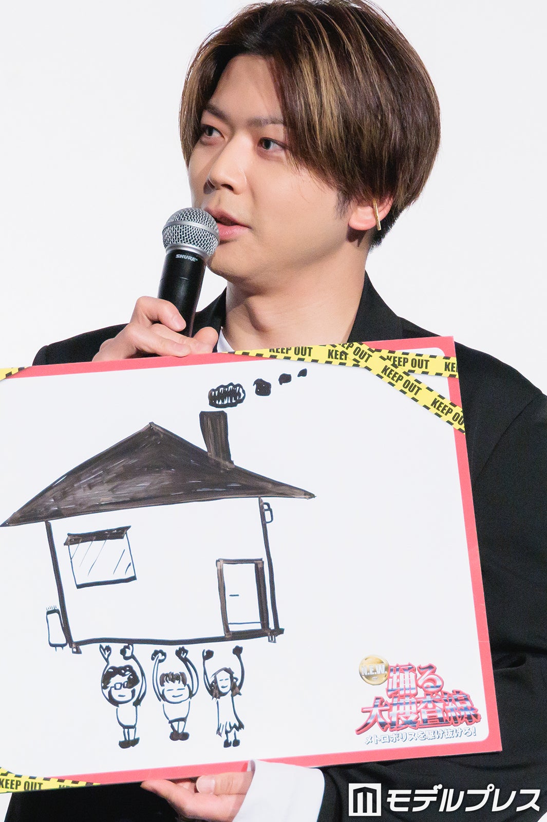 増田貴久（C）モデルプレス