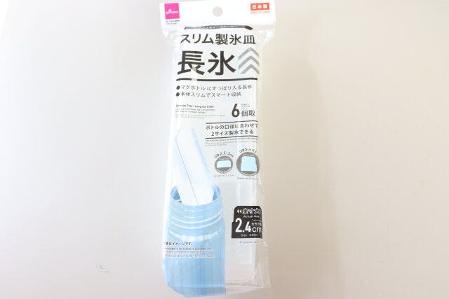スリム製氷皿（長氷）　パッケージ
