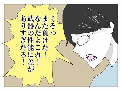 機嫌が直らず、思わず……