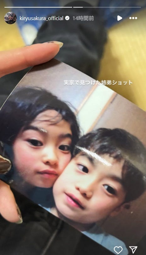 吉柳咲良Instagramストーリーズより