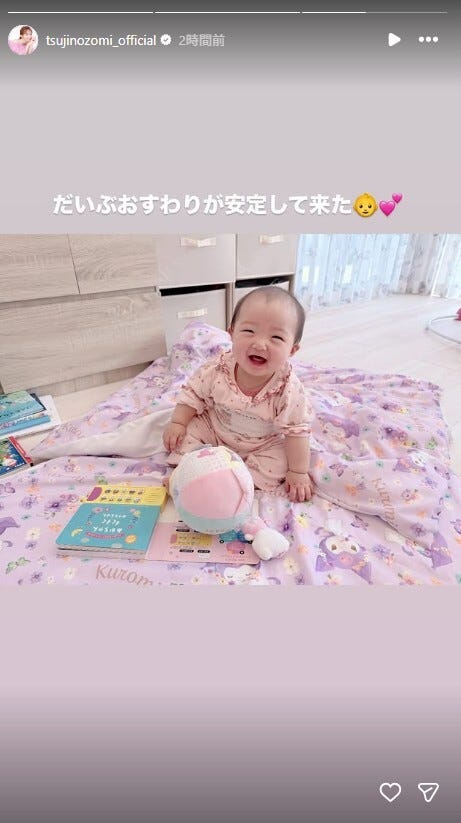 辻希美Instagramストーリーズより