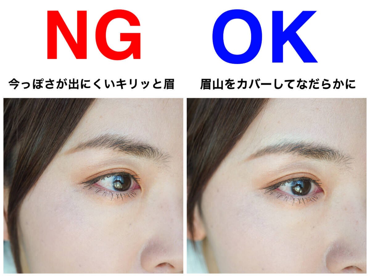 眉山のOKNG