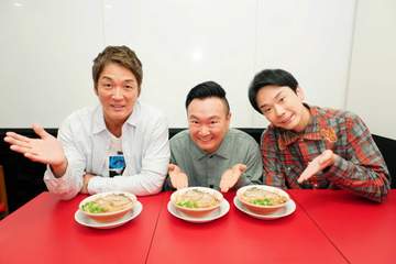 長嶋一茂＆かまいたち山内 ラーメン店をガチで開業！東京の飲食激戦地・新橋に殴り込み