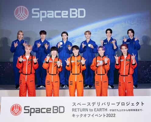 JO1、ライブDVD「KIZUNA」発売日にロケット発射 與那城奨「ついに宇宙に」
