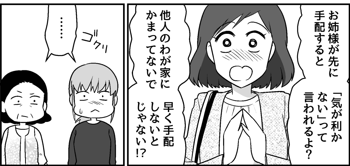 4-2-2
