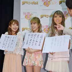 鈴木あや、寿るい、えりちょす