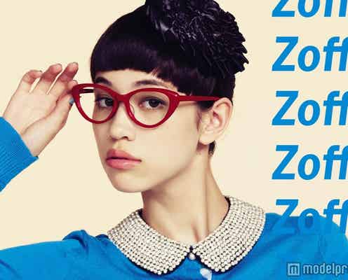 水原希子、「Zoff」コラボでおしゃれなメガネをデザイン