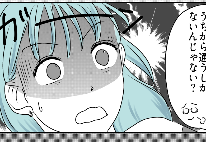 ＜使用済みバスタオル事件＞「ひとり暮らし」のため！嬉しいけど…ちょっと複雑な心境【第4話まんが】