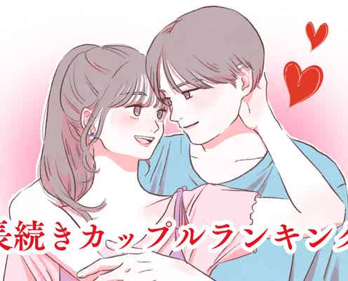 【星座別】信頼と安心で結ばれる、長続きカップルランキング<第1位~第3位>