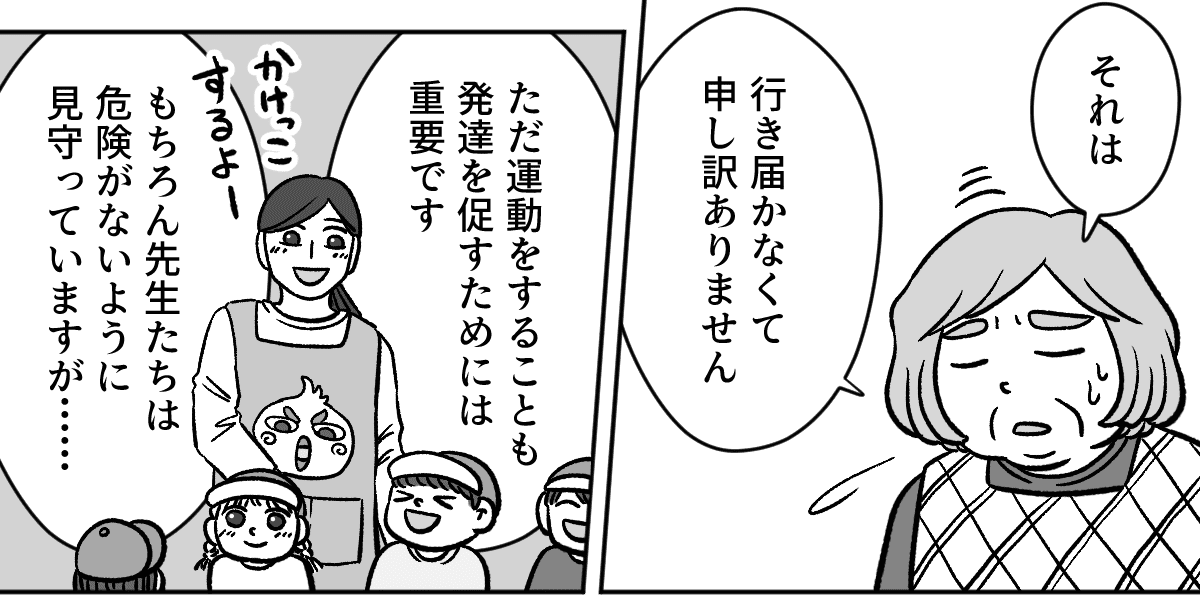 3_3_1