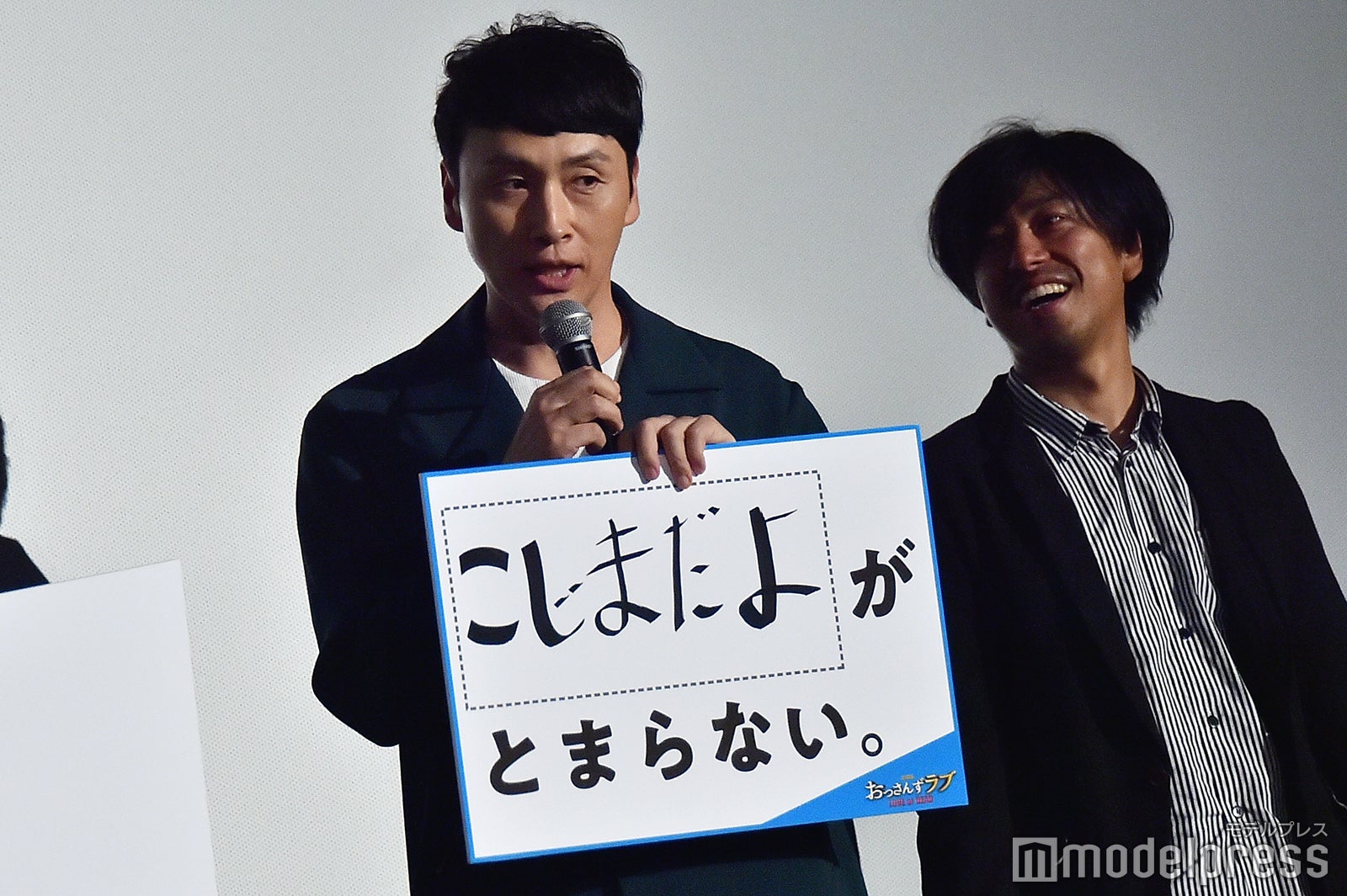 児嶋一哉（C）モデルプレス