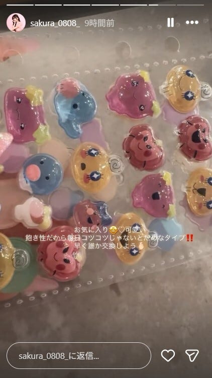 さくらInstagramストーリーズより