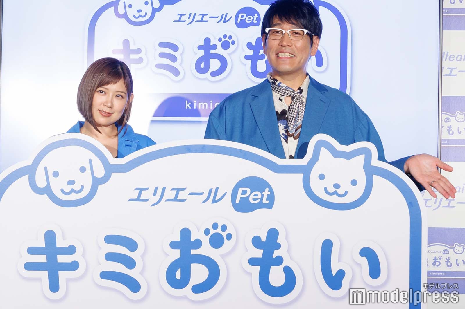 絢香、古坂大魔王（C）モデルプレス