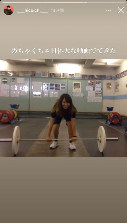 NICO公式Instagramストーリーズより