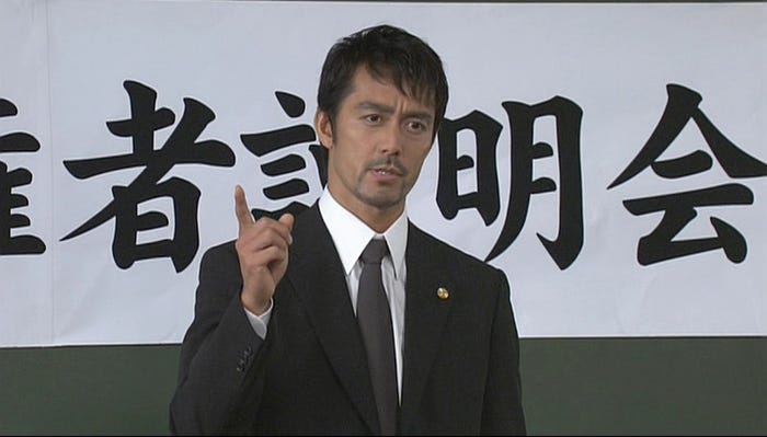 阿部寛『ドラゴン桜』(2005年)より(C)TBS