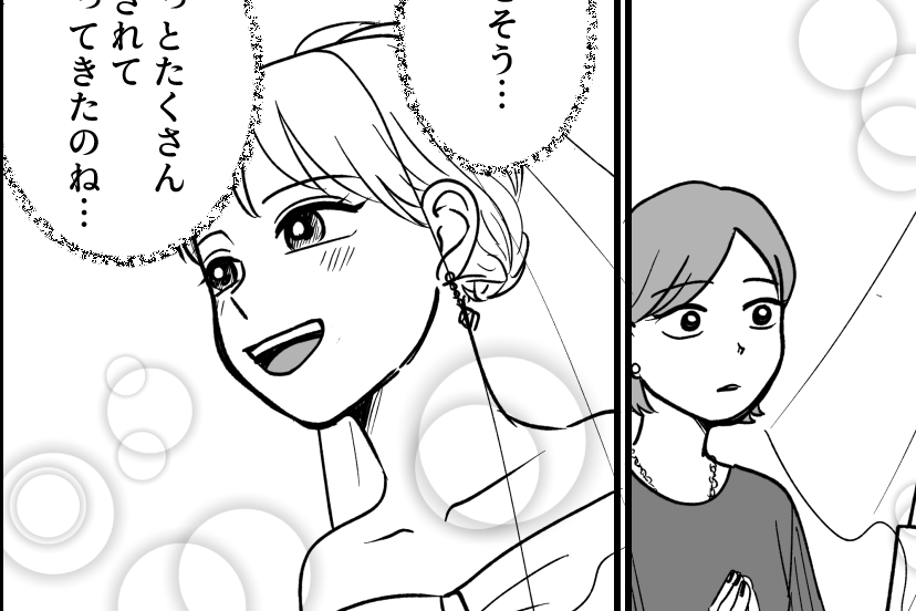 ＜義実家の疫病神…？＞弟が結婚？たぶんお嫁さんは私の身代わりになる【第9話まんが：義姉の気持ち】