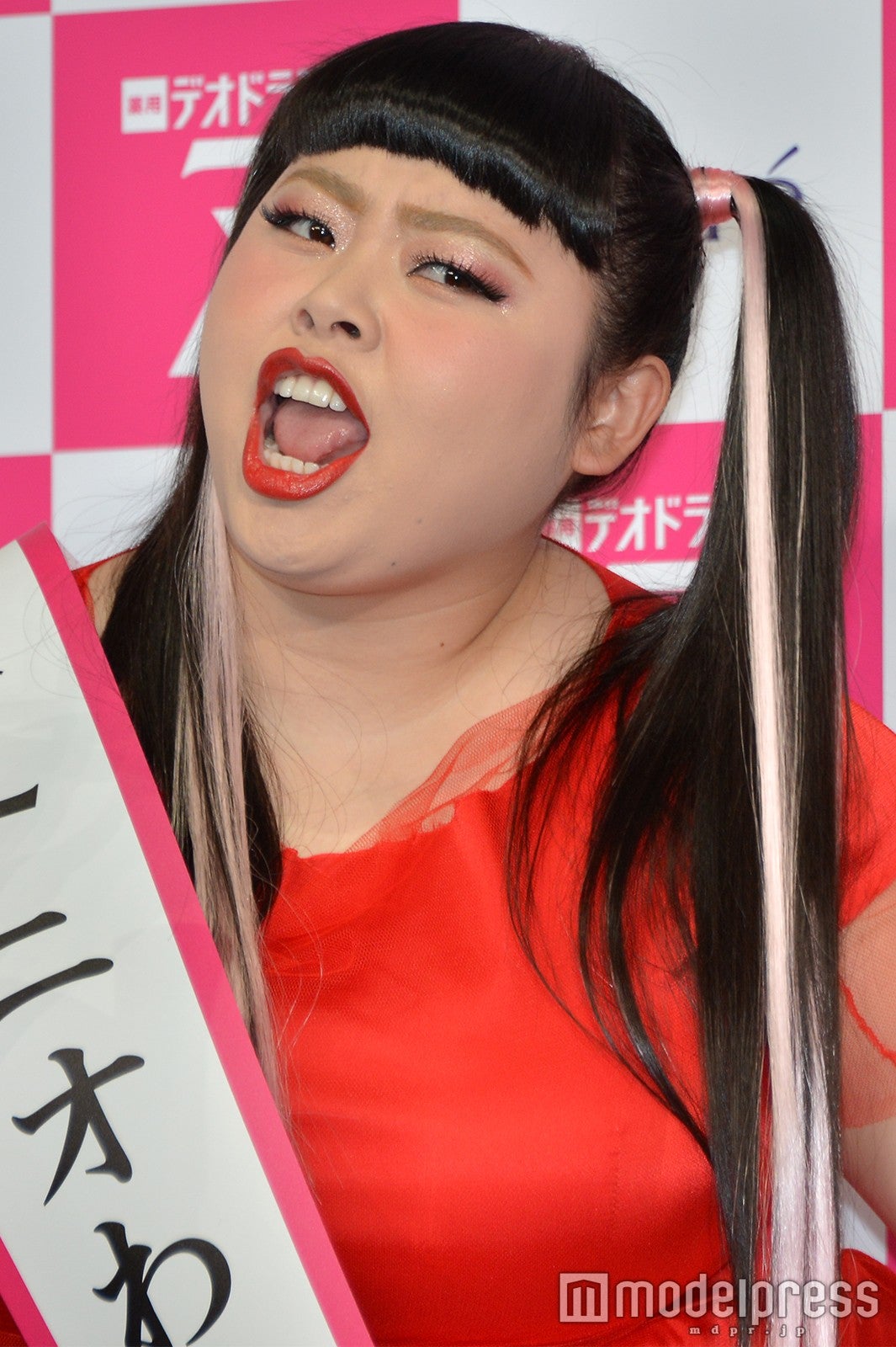 渡辺直美 （C）モデルプレス