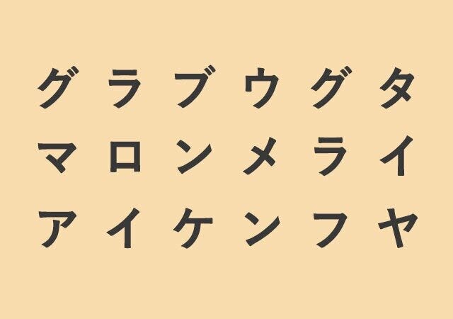 人間関係の悩みがわかる心理テスト