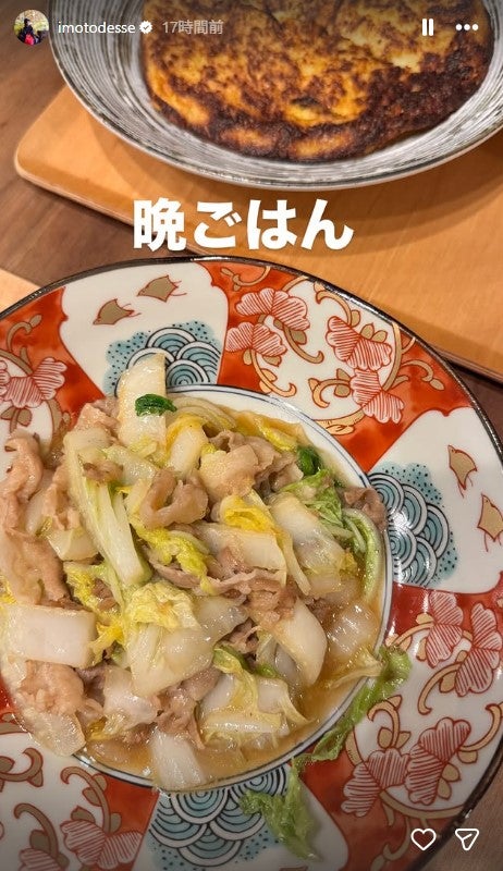 イモトアヤコInstagramストーリーズより