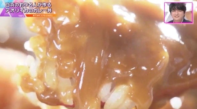 フライどーん！白浜の釣り名人が作る「他では味わえない絶品カレー丼」