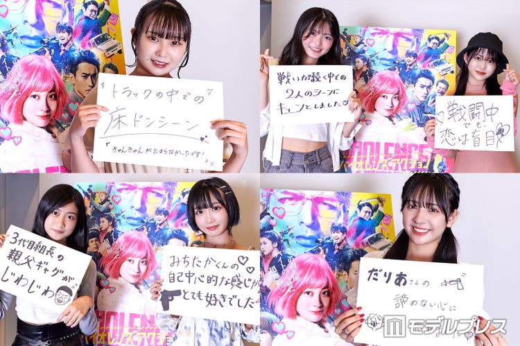 橋本環奈の 床ドン シーンに胸キュン 爽快アクション 淡い恋模様が魅力の映画 バイオレンスアクション をレポ モデルプレス 橋本環奈の 床ドン シーンに胸キュン 爽快アクション 淡い恋模様が魅力の映画 バイオレンスアクション をレポ モデルプレス