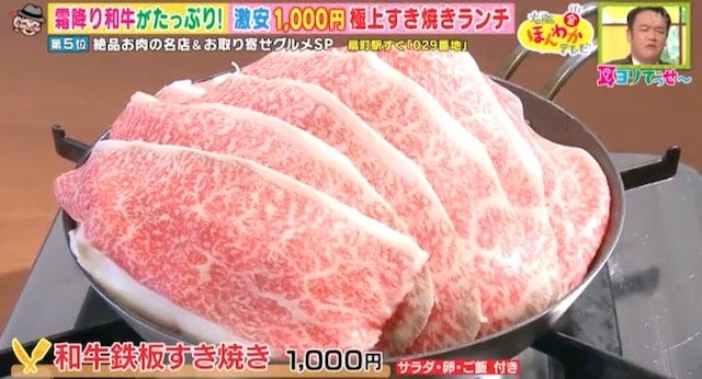 絶品!お肉の名店&お取り寄せグルメ