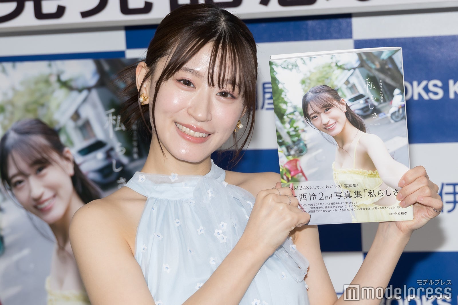 上西怜（C）モデルプレス