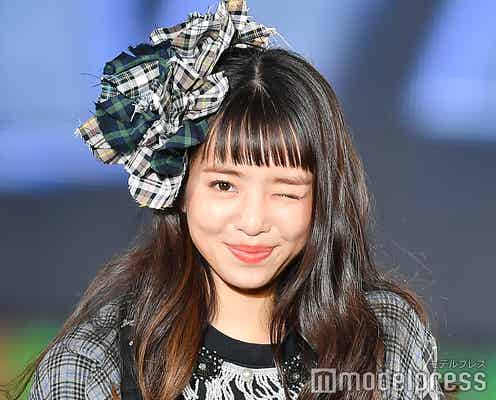 “ティーンのカリスマ”横田真悠、可愛すぎるウィンク ファンサービスたっぷりランウェイに歓声<関コレ2018A/W>