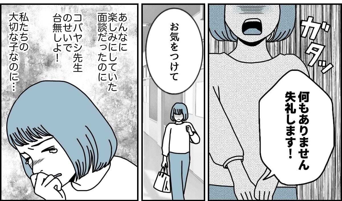 2_4_2