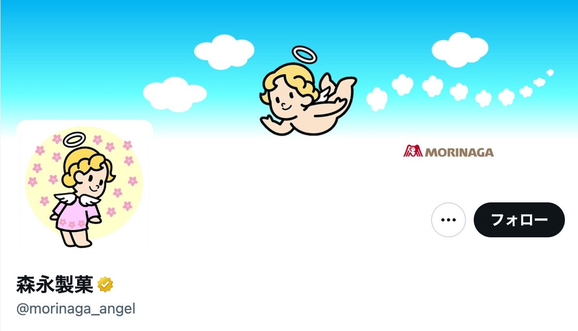 櫻井翔、森永製菓「inゼリー」「カレ・ド・ショコラ」イメージキャラクター卒業へ 11年活動「誠実なお人柄のおかげで」