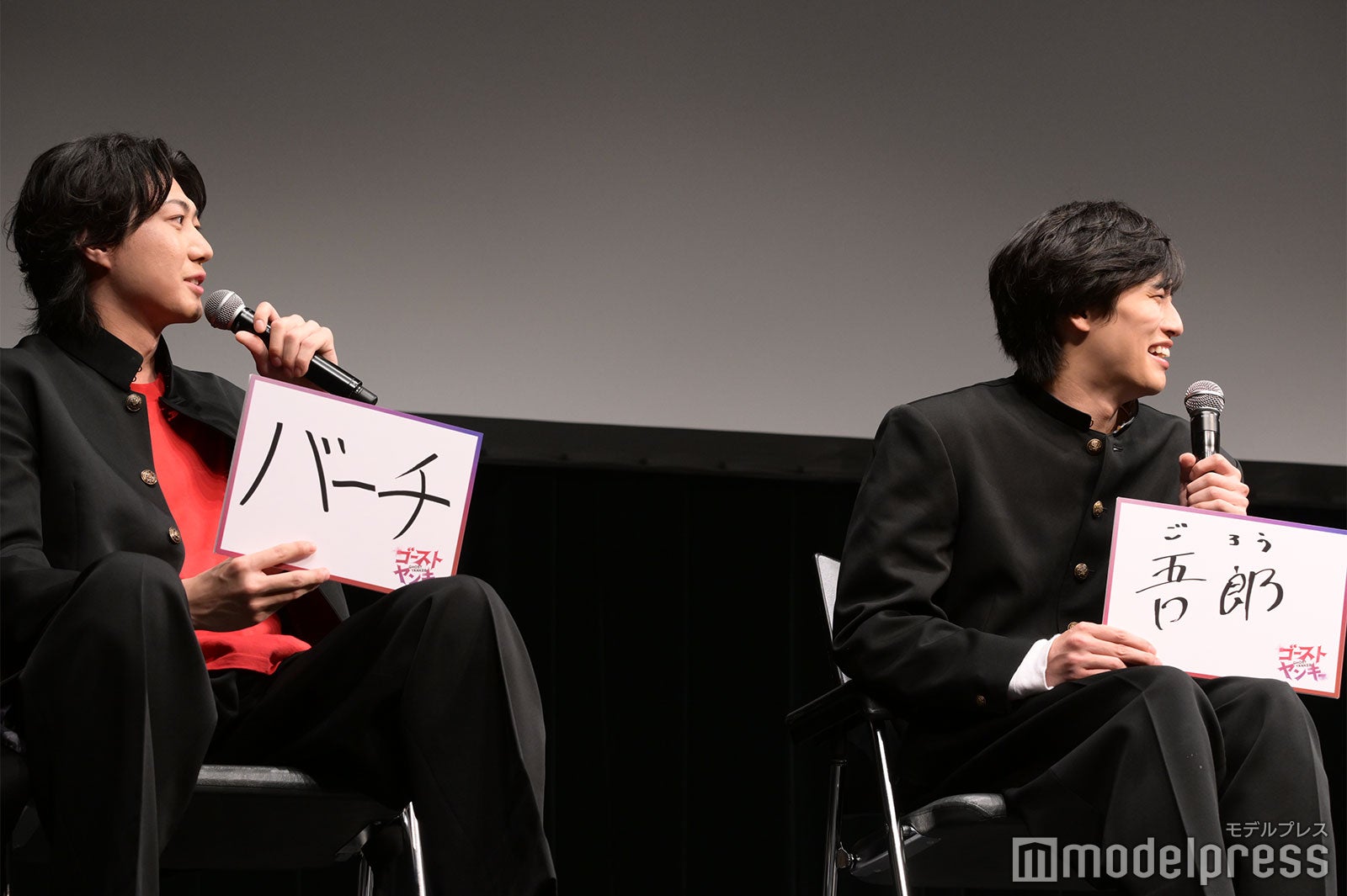 小坂涼太郎、寺坂頼我（C）モデルプレス