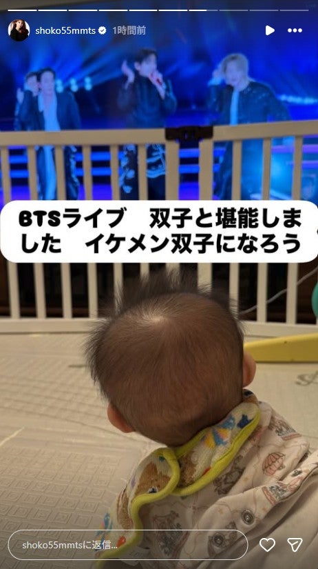 中川翔子Instagramストーリーズより