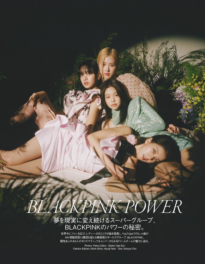 世界を魅了するスーパーグループ Blackpinkのパワーの秘密 モデルプレス 世界を魅了するスーパーグループ Blackpinkのパワーの秘密 モデルプレス