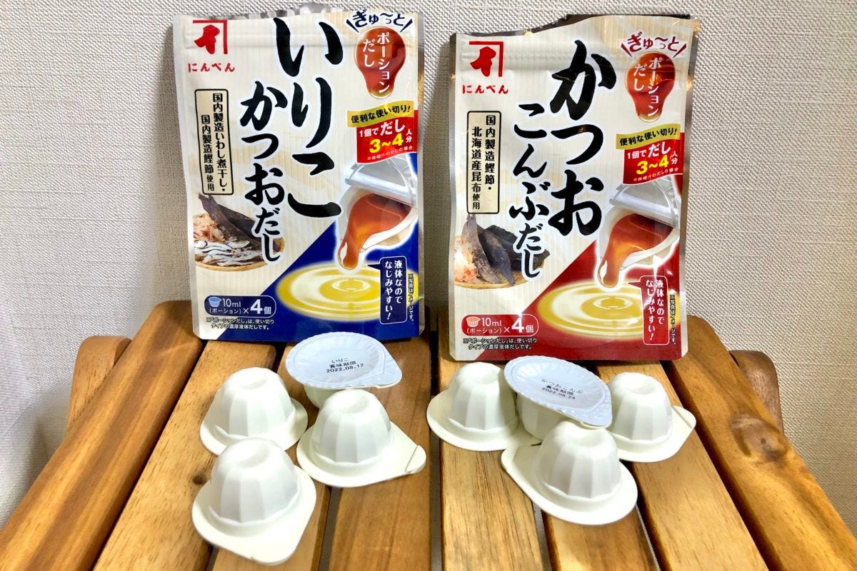 にんべん　だしポーション