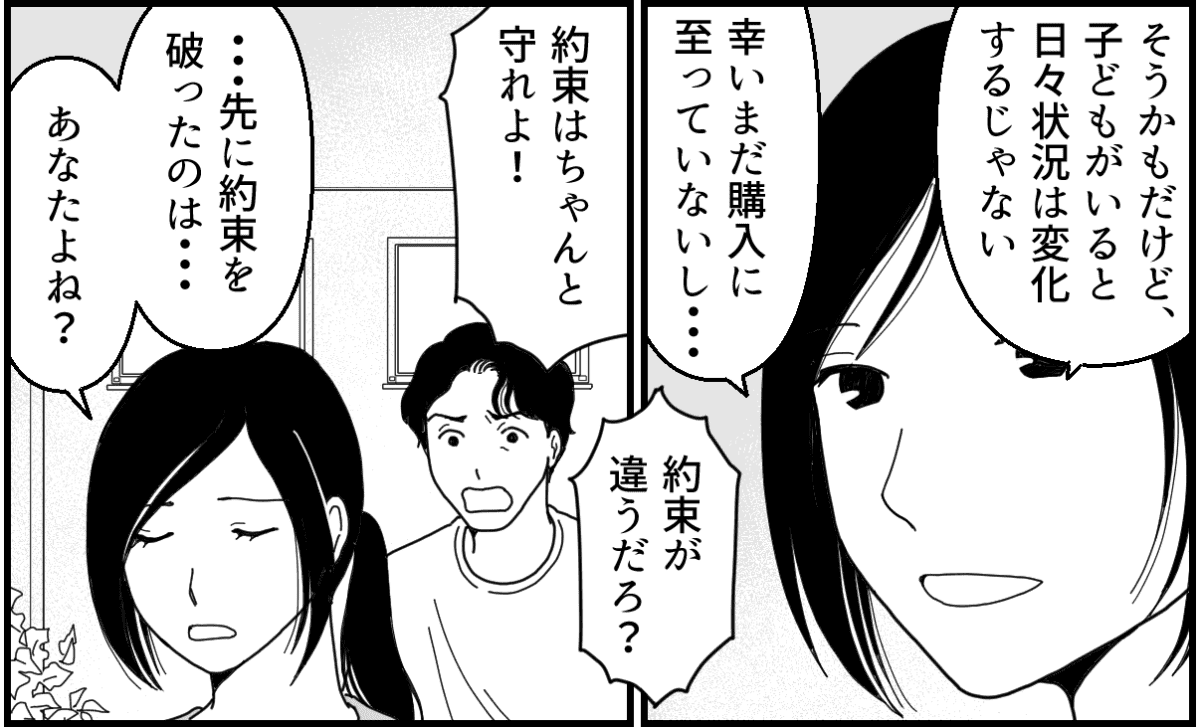 14-2_1