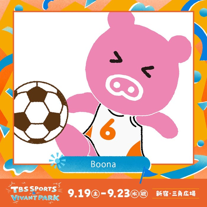 Boona(C)TBS