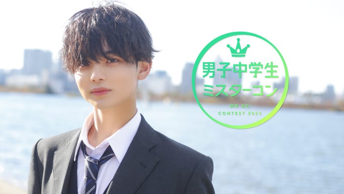 「男子中学生ミスターコン」も初開催/画像は「男子高生ミスターコン2022」グランプリ・船山恭兵(提供写真)
