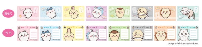 ランダムでカードを配布 カード裏面には頑張りたい目標を書ける「がんばることリスト」がデザイン/提供画像