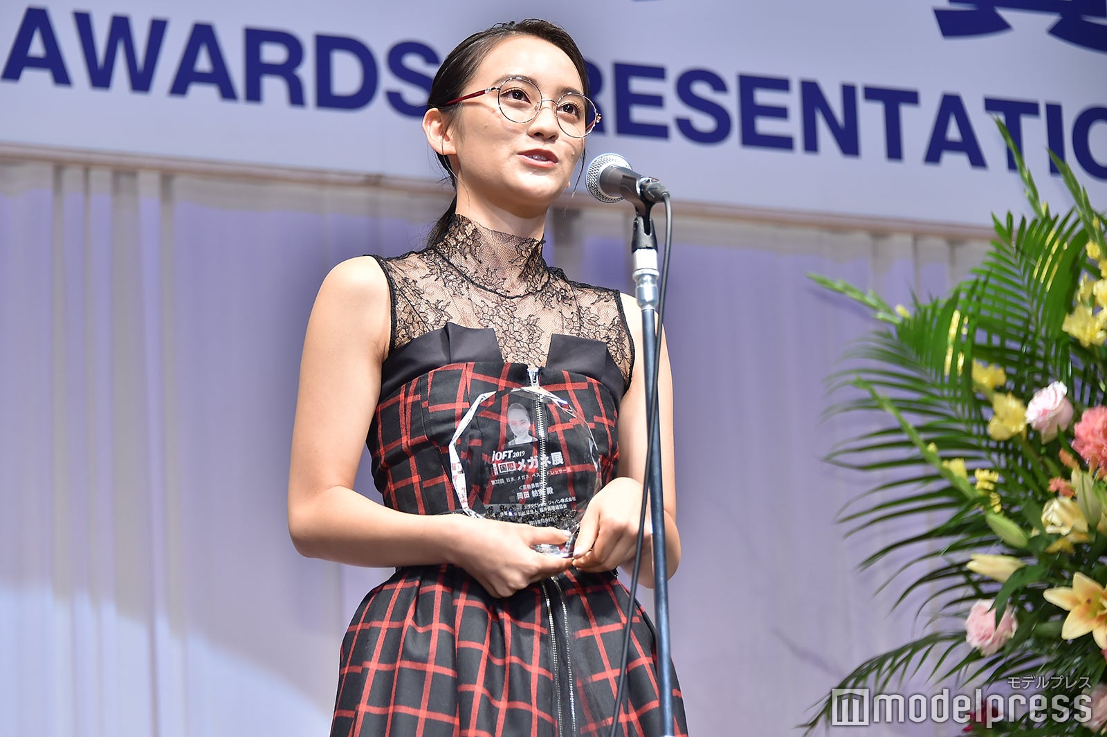 岡田結実（C）モデルプレス