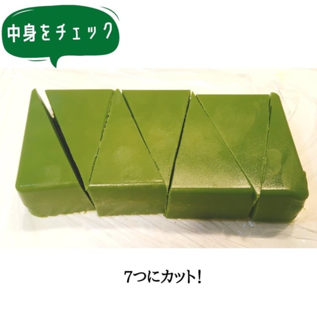 業務スーパーの抹茶ケーキ