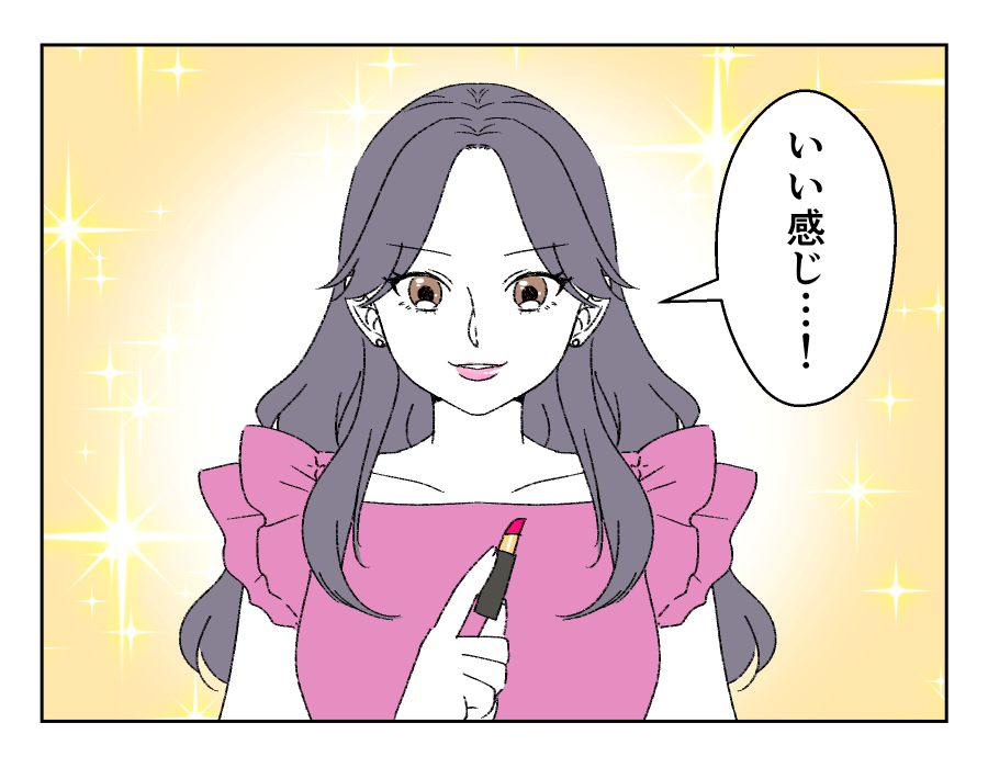 老後どうするの？_012-3