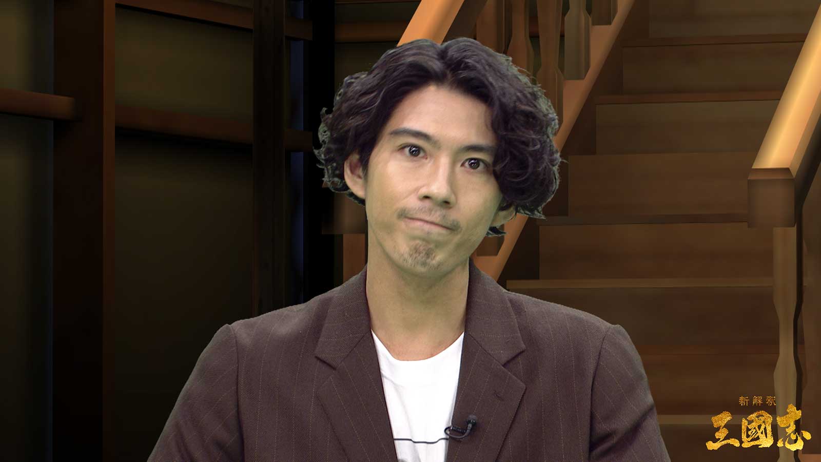 賀来賢人、福田組と「半沢直樹」のギャップに本音「身体がびっくりしちゃって」＜新解釈・三國志＞