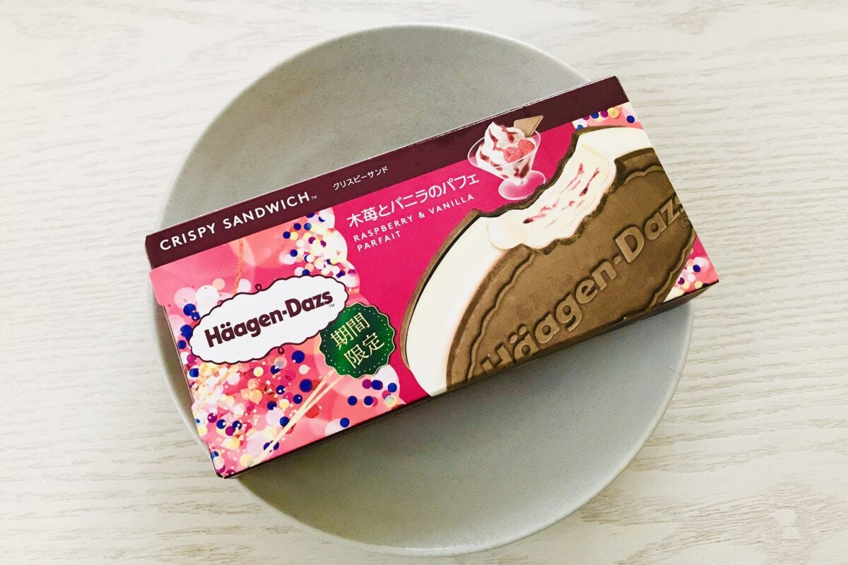 ハーゲンダッツ