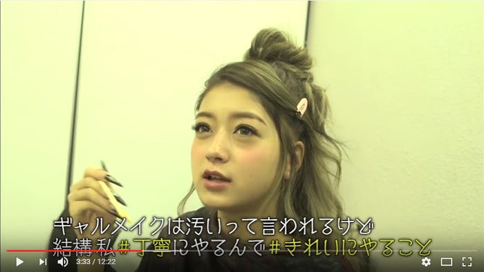 メイク中のみちょぱ/『#インフルエンサーの秘密』より(画像提供:FOD)